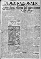 giornale/TO00185815/1917/n.230, 2 ed